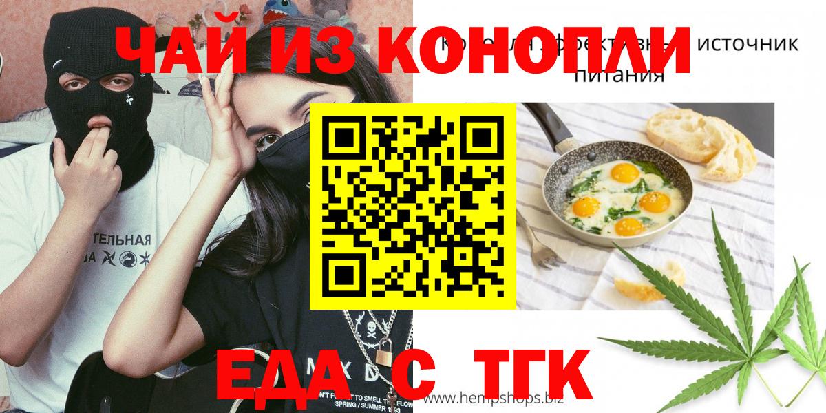 Canna-Cookies марихуана  Вход с VPN  Фролово 