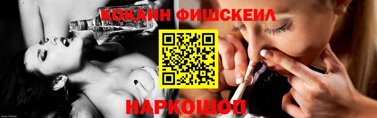 COCAIN VHQ  Вход с VPN  Фролово  COCAIN Columbia 