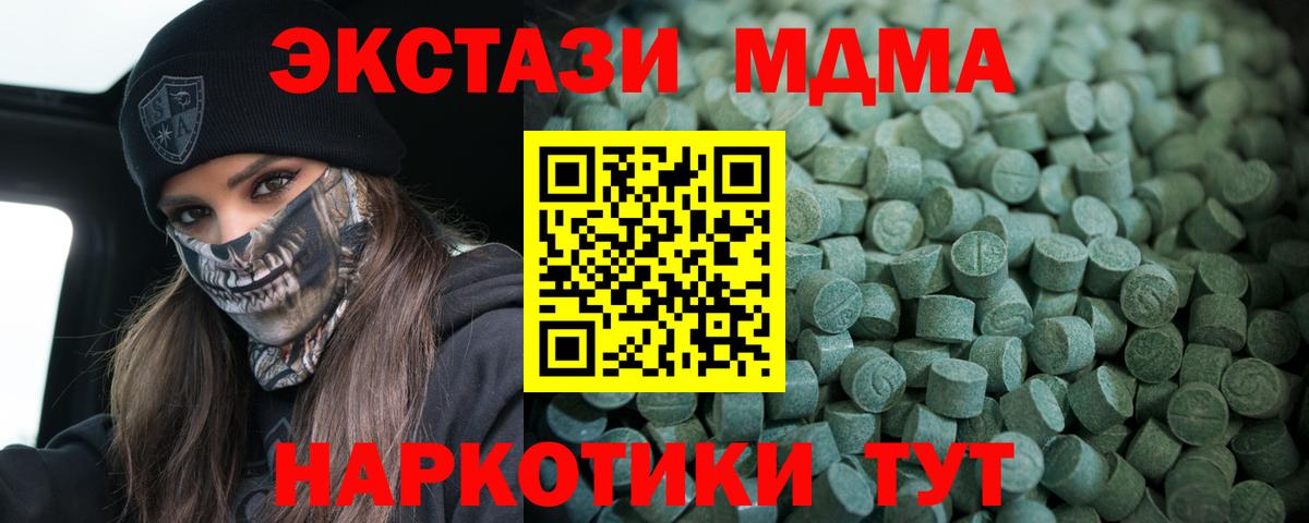 Экстази ешки  Вход с VPN  Ecstasy  Ecstasy 280мг  Фролово 