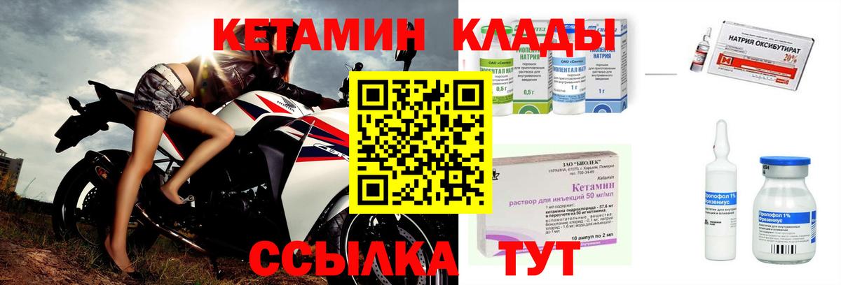 Кетамин ketamine  Вход с VPN  Фролово  сайты даркнета состав  Кетамин ketamine 