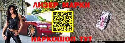 кокс Наро-Фоминск
