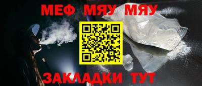 COCAINE Можга