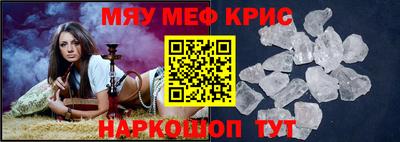 бутик Можайск