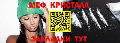 бутик Можайск