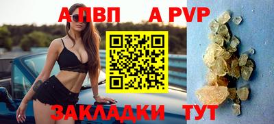 спайс Моздок