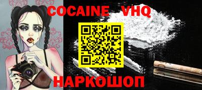 меф VHQ Нарткала