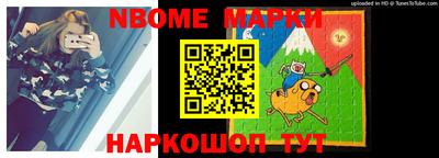 бутик Можайск