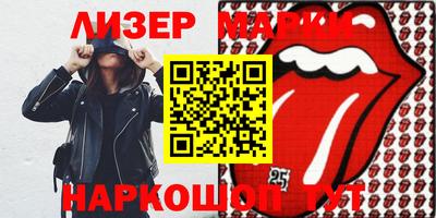спайс Моздок