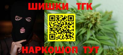 бутик Можайск