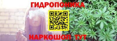 спайс Моздок