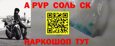 меф VHQ Нарткала
