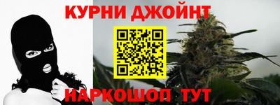 спайс Моздок