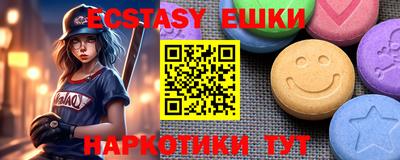 спайс Моздок