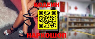 спайс Моздок