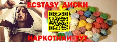 бутик Можайск