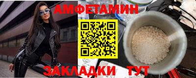 бутик Можайск