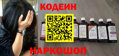 спайс Моздок