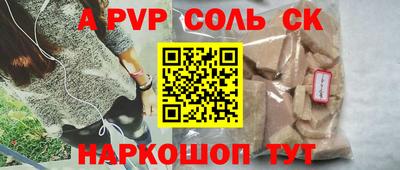меф VHQ Нарткала