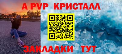 бутик Можайск