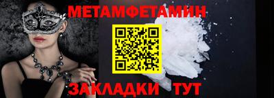 бутик Можайск