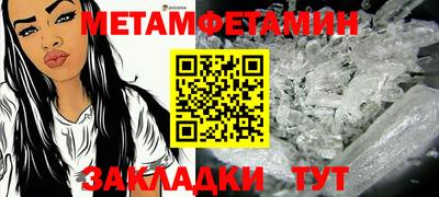 бутик Можайск