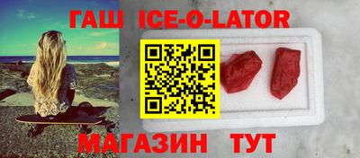 кокс Наро-Фоминск