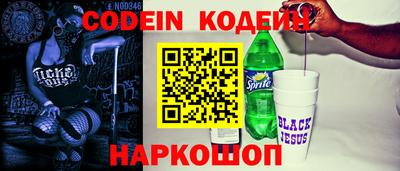 кокс Наро-Фоминск