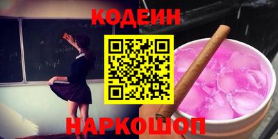 спайс Моздок