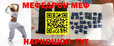 спайс Моздок
