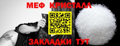 спайс Моздок