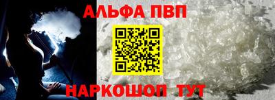бутик Можайск