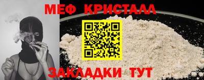 спайс Моздок