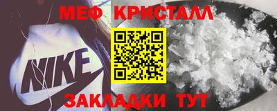 спайс Моздок