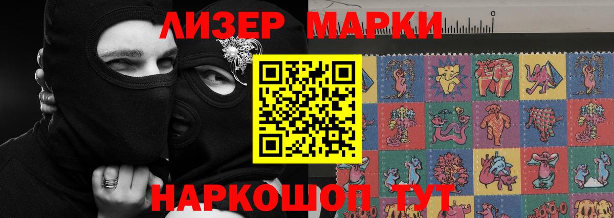 LSD-25 экстази ecstasy Фролово