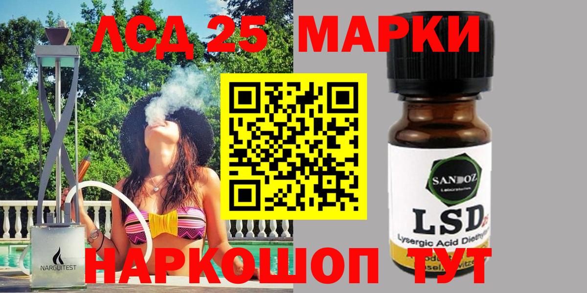 Марки NBOMe 1500мкг Фролово