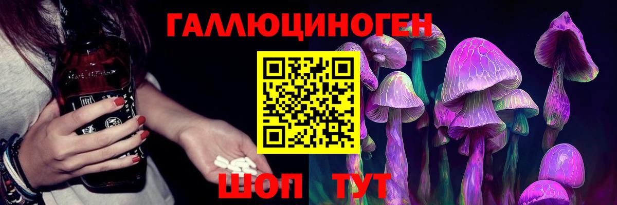 Галлюциногенные грибы мухоморы  Псилоцибиновые грибы Psilocybine cubensis  Вход с VPN  Фролово 