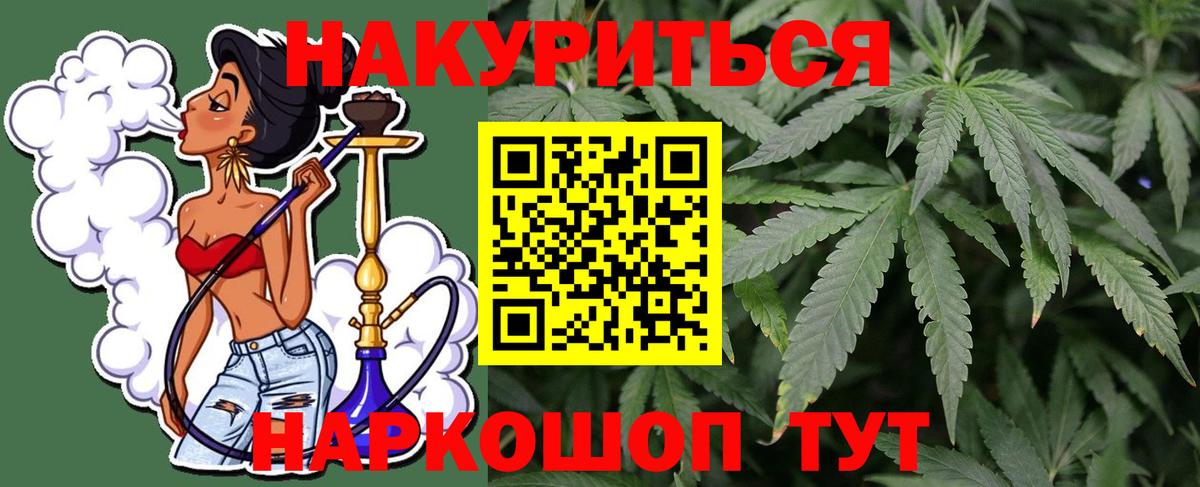 Конопля White Widow Фролово