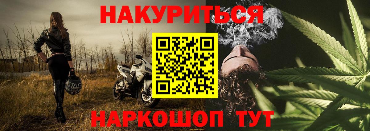 Конопля индика  Каннабис AK-47  Вход с VPN  Бошки марихуана SATIVA & INDICA  Фролово 